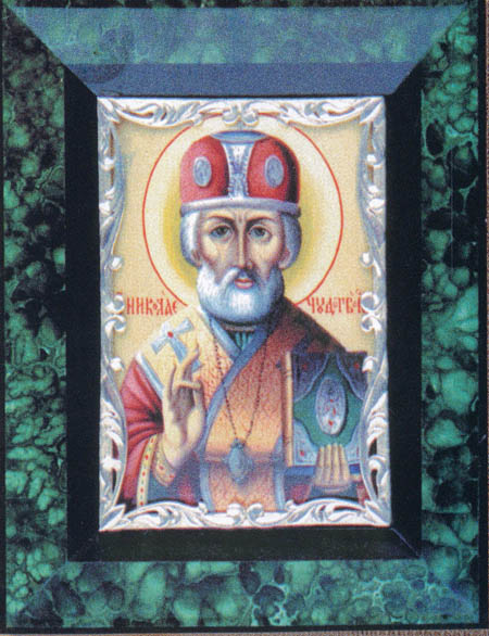 Экспозиции: Икона Николай Чудотворец. Эмаль. Малахит, диабаз, серебро
