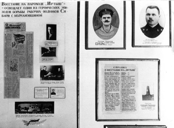 Экспозиции: Фрагмент экспозиции Речники в борьбе с колчаковцами и интервентами в 1918-1920гг.
