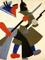 Экспозиции: Красная армия и флот. 1920
