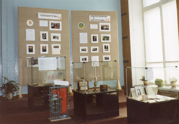 Экспозиции: Выставка 35 лет энергетическому факультету. Май 1998
