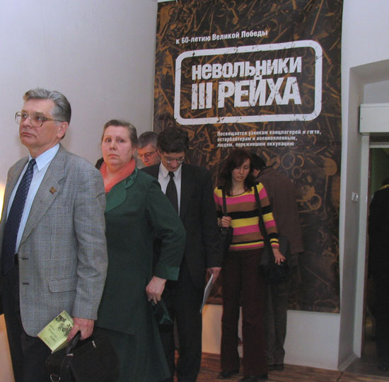 Экспозиции: Невольники Третьего Рейха в Музее Великой Отечественной войны
