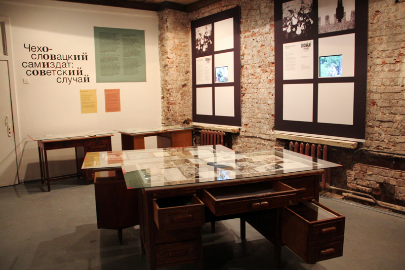 Экспозиции: Выставка Чехословацкий самиздат. Советский случай
