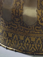 Экспозиции: Шлем Ивана Грозного. Фрагмент
