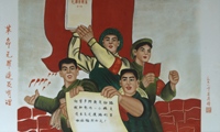 Китай. Фарфор. Культурная революция в Музее современной истории России
