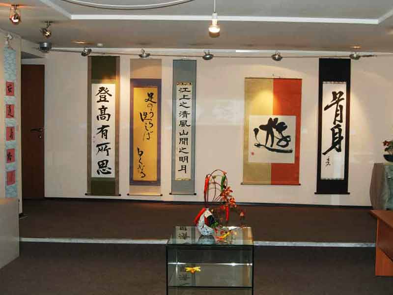 Экспозиции: Японская каллиграфия в арт-галерее АРКА (Октябрь 2009)
