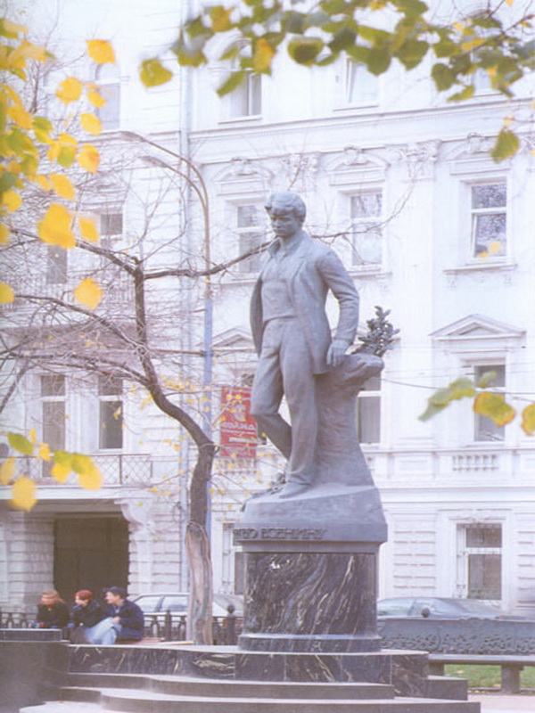 Экспозиции: Памятник Сергею Есенину. 1995
