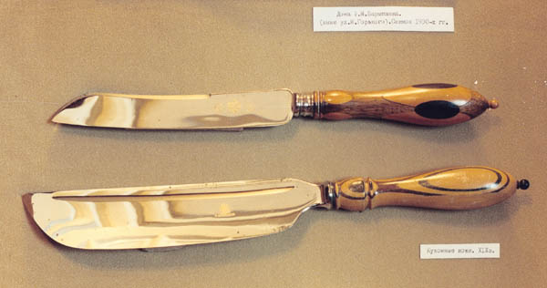 Экспозиции: Кухонные ножи, мануфактура Ф.М.Варыпаева, 2-ая пол.19в.
