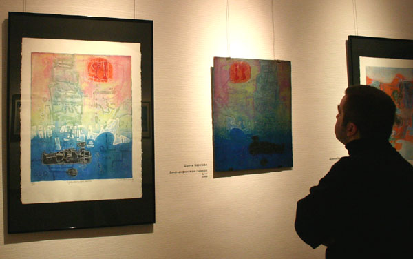 Экспозиции: Шоичи Хасегава. Свелый отблекс под водой. 1989. Спава цинковая доска с которой делался оттитск
