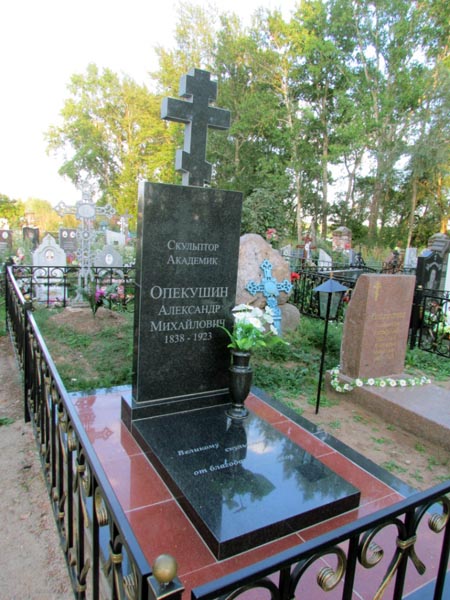 Экспозиции: Памятник на могиле A.M. Опекушина в с. Рыбницы
