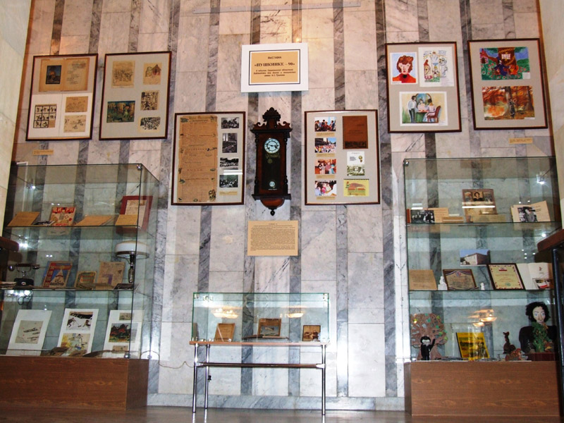 Экспозиции: Выставка Пушкинке - 90 к юбилею Саратовской областной библиотеки для детей и юношества имени А.С. Пушкина
