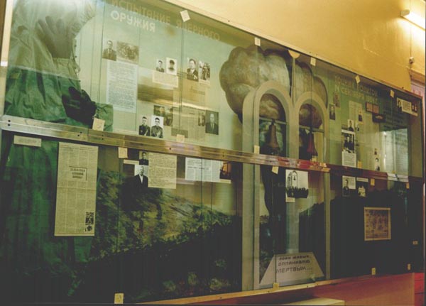 Экспозиции: Фрагмент экспозиции Испытание ядерного оружия на Тоцком полигоне
