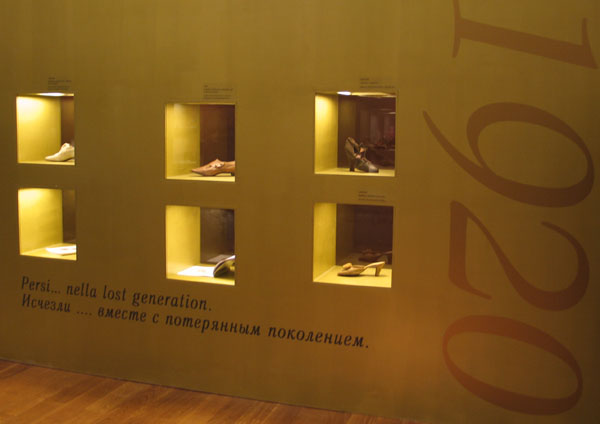 Экспозиции: Итальянская обувь в Историческом музее 100 лет любви
