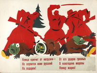 Агитационный плакат и фронтовая фотография 1941-1945 гг
