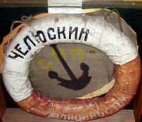 Спасательный круг с парахода Челюскин. Музей Арктики и Антарктики
