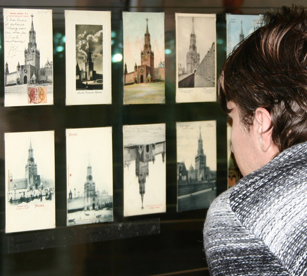 Экспозиции: Поклон из Кремля. Открытки бумажные и электронные
