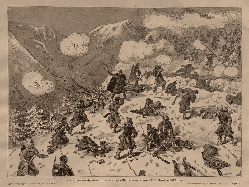 Экспозиции: 4-я стрелковая бригада идёт на штурм Шипкинских позиций. Болгария, 26-27 декабря 1877 г.
