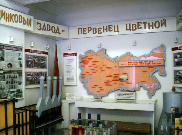 Экспозиции: Экспозиция БЦЗ - первенец цветной металлургии Сибири
