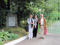 Немецкие ученые на территории Дома-музея, 2007 г.
