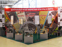 Музей на выставке Спорт-2009
