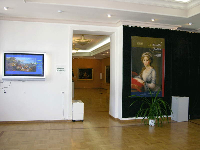 Экспозиции: Казанский Эрмитаж
