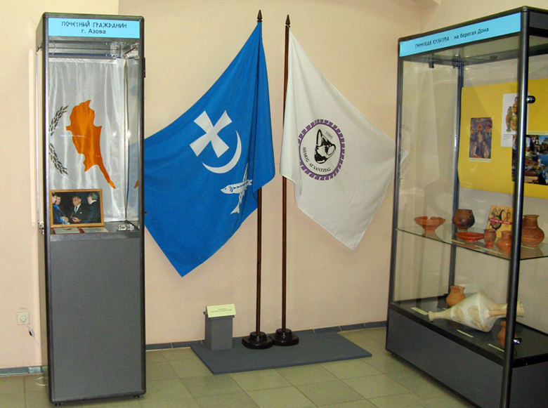 Экспозиции: Азов - Агланджа - города-побратимы. Азовский музей. 2010
