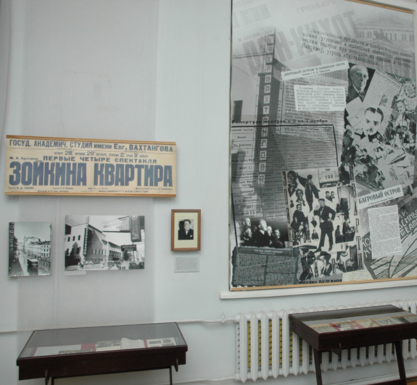 Экспозиции: Москва Михаила Булгакова в Трубниковском переулке
