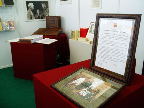 Экспозиции: Государственный музей-заповедник М.А.Шолохова - победитель Интремузея 2005
