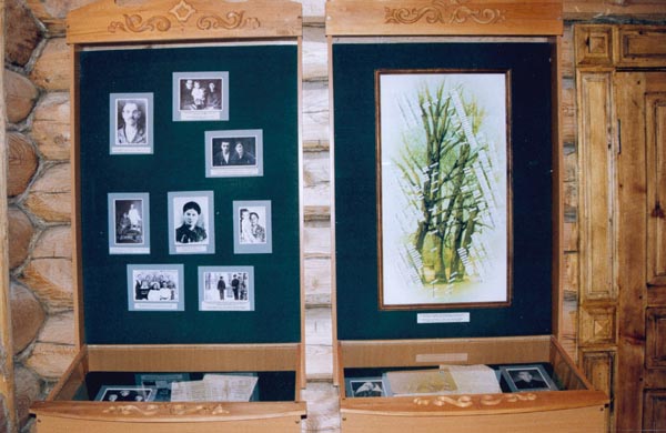Экспозиции: Фрагмент экспозиции. Родословная семьи Исхаковых
