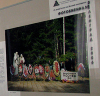Фотобиеннале Зеленоград 2006
