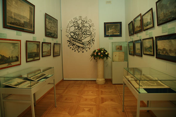 Экспозиции: Дар Губара. Коллекция П.В.Губара из собраний Москвы и С.-Петербурга
