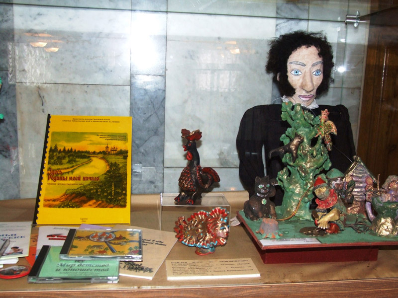 Экспозиции: Выставка Пушкинке - 90 к юбилею Саратовской областной библиотеки для детей и юношества имени А.С. Пушкина
