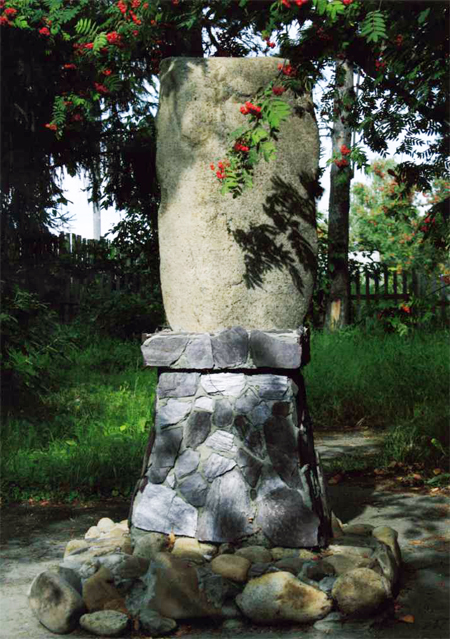 Значимые места: Каменное изваяние VII-IX вв. до н.э.
