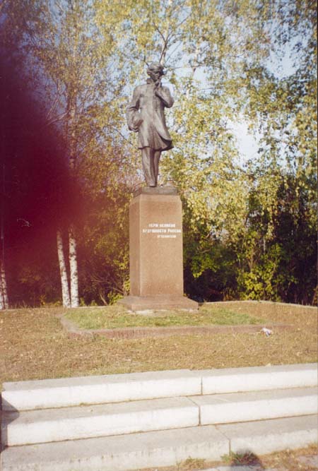 Значимые места: Памятник В.Г.Белинскому (скульптор Малов)
