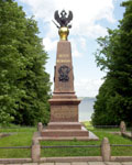 Монумент в память о пребывании Петра I на берегах Плещеева озера. Фото А.Лебедева
