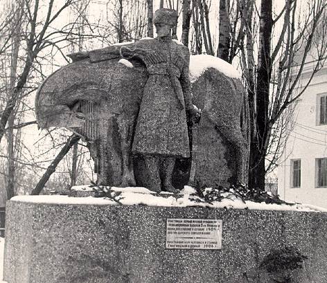 Значимые места: Памятник 2-му Урупскому конному полку
