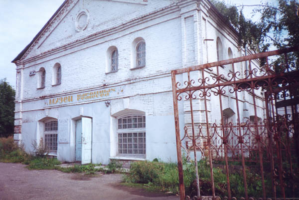 Значимые места: Музей народных ремесел, г.Галич
