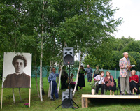 7 августа - День памяти Александра Блока. Праздник поэзии в Шахматово
