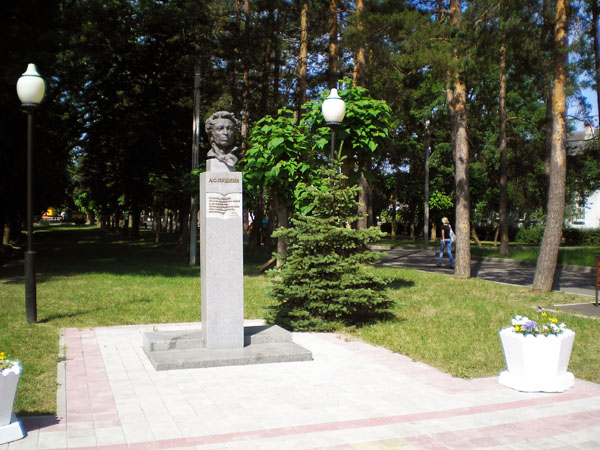 Значимые места: Памятник А.С. Пушкину перед музеем
