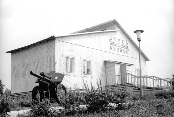 Здания и сооружения: Здание военно-исторического музея, построено в 1975 г
