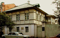 Музей истории города
