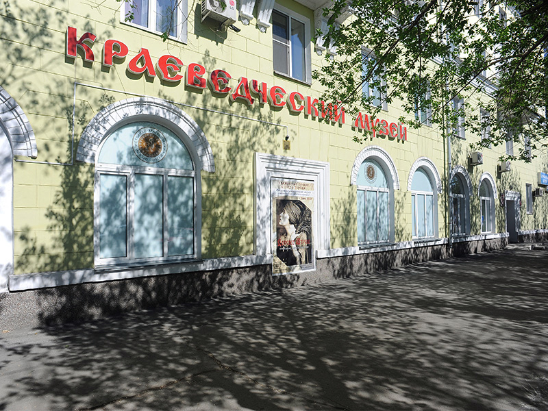 Здания и сооружения: Орский краеведческий музей
