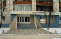 Музей детского изобразительного искусства народов Сибири и Дальнего Востока
