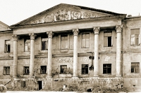 Главное здание Усадьбы Лопухиных до реставрации
