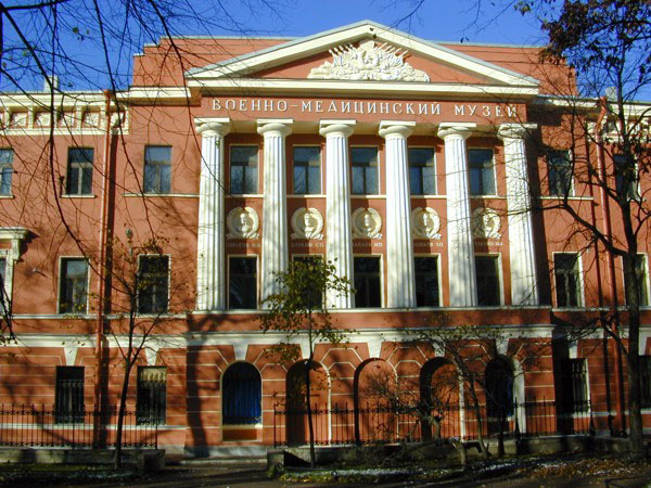 Здания и сооружения: Военно-медицинский музей Министерства обороны Российской Федерации
