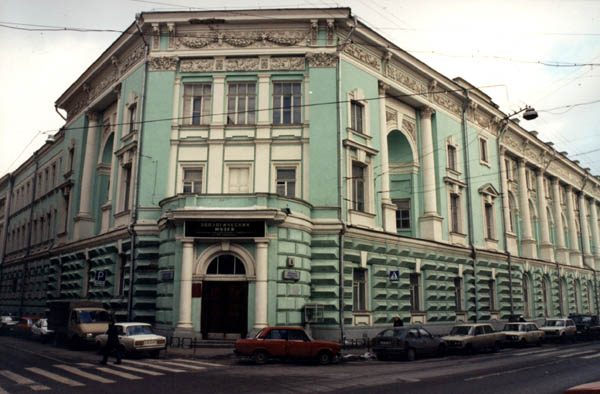 Здания и сооружения: Фасад здания Зоологического музея МГУ
