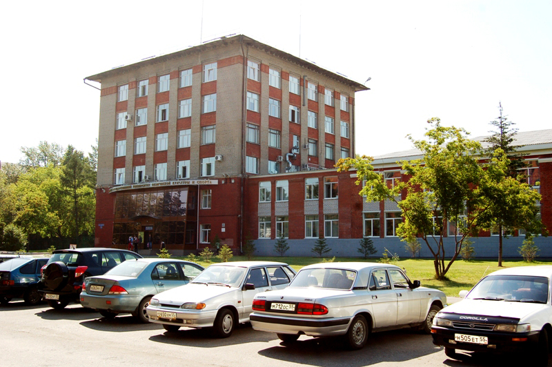 Здания и сооружения: Здание Сибирского государственного университета физической культуры и спорта
