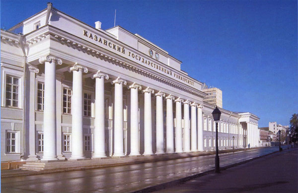Здания и сооружения: Казанский университет
