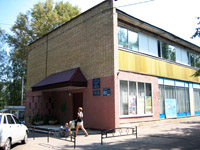 Пущинский музей экологии и краеведения
