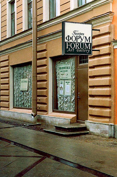Здания и сооружения: Фасад Библиотеки им. Л.Н.Толстого

