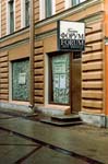 Фасад Библиотеки им. Л.Н.Толстого
